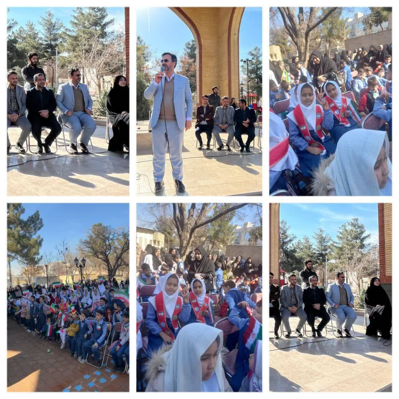 دبستان دخترانه دانشسرای نوروزی